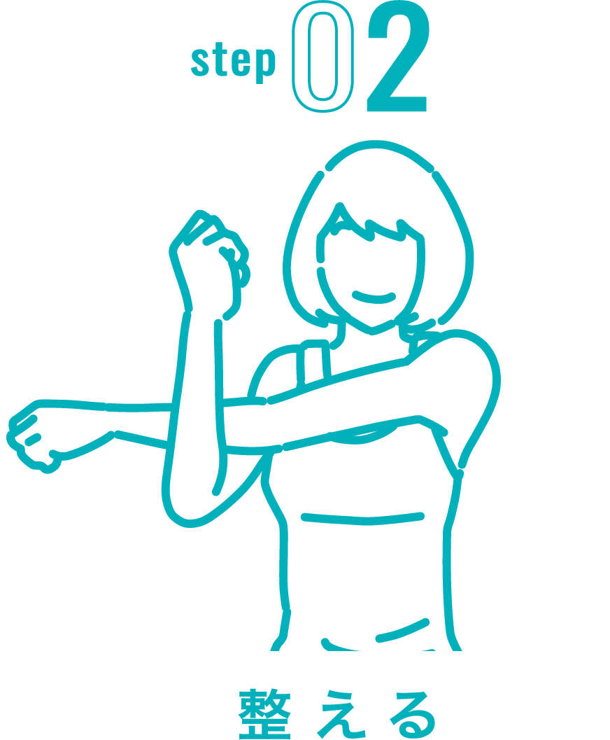 Step02