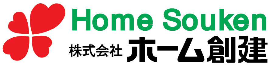 ホーム創建