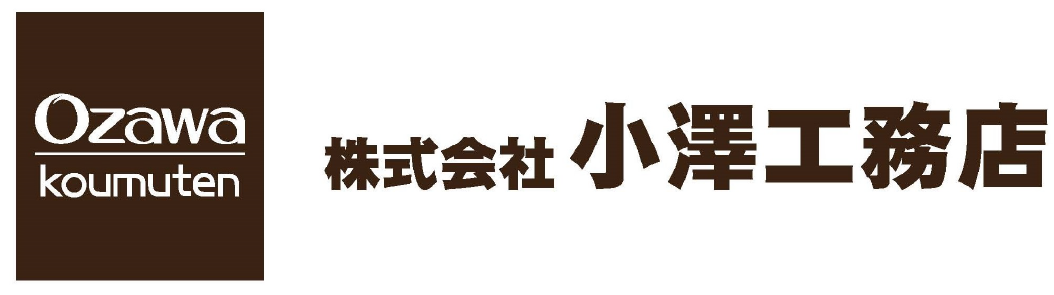 小澤工務店