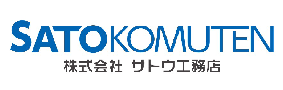 サトウ工務店