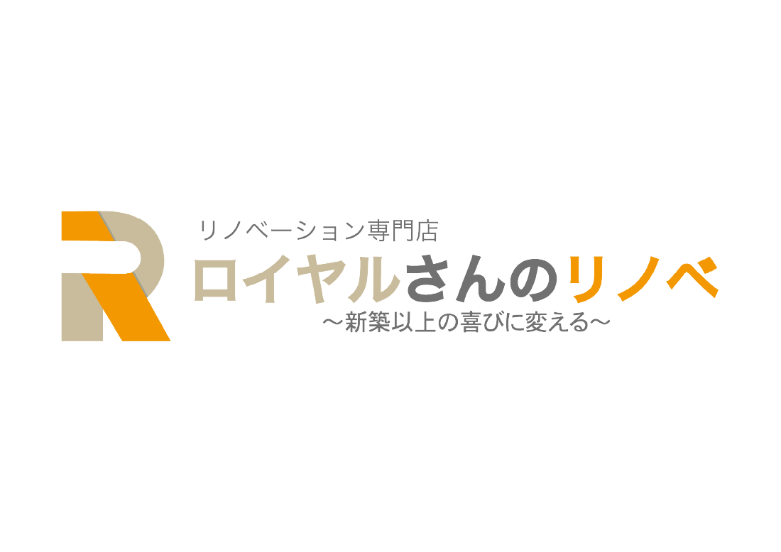 ロイヤル住建