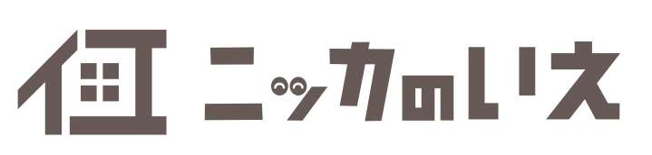 ニッカのいえ