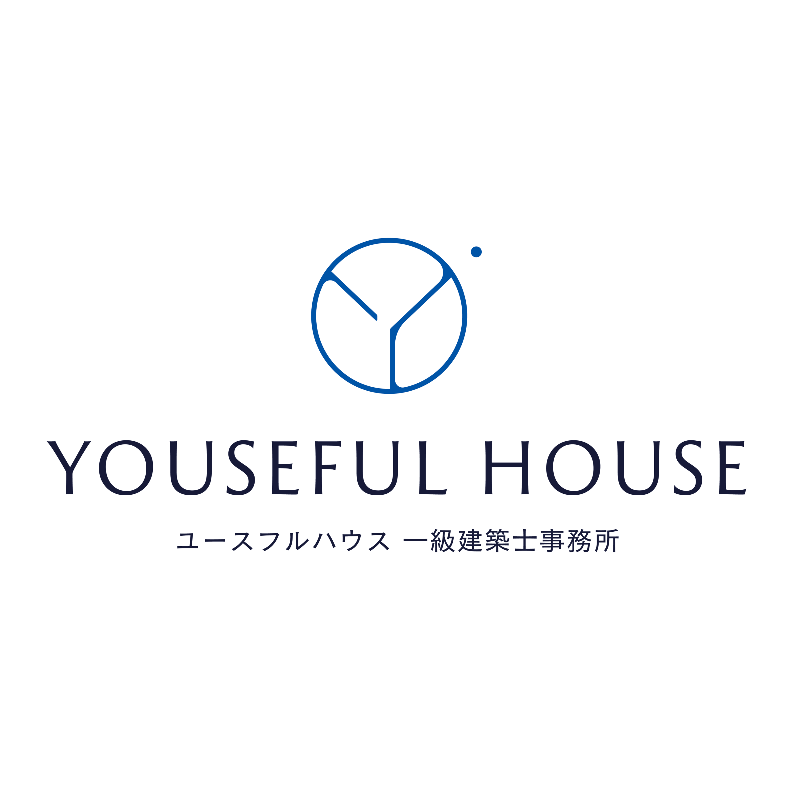 ユースフルハウス